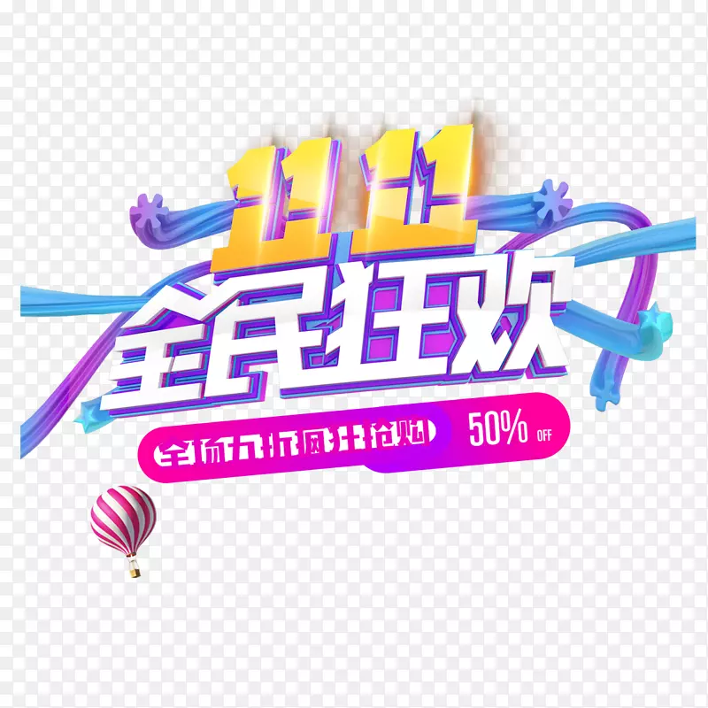 历史最低价