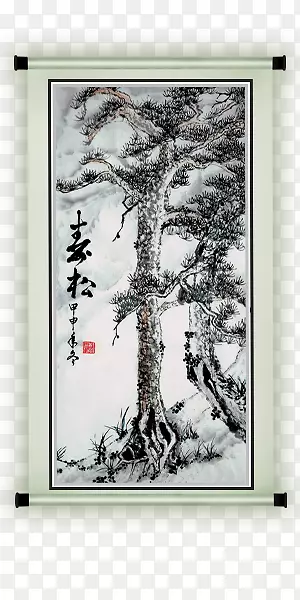 中国风立轴青松水墨画