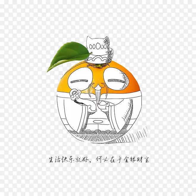 卡通手绘橙子财神爷