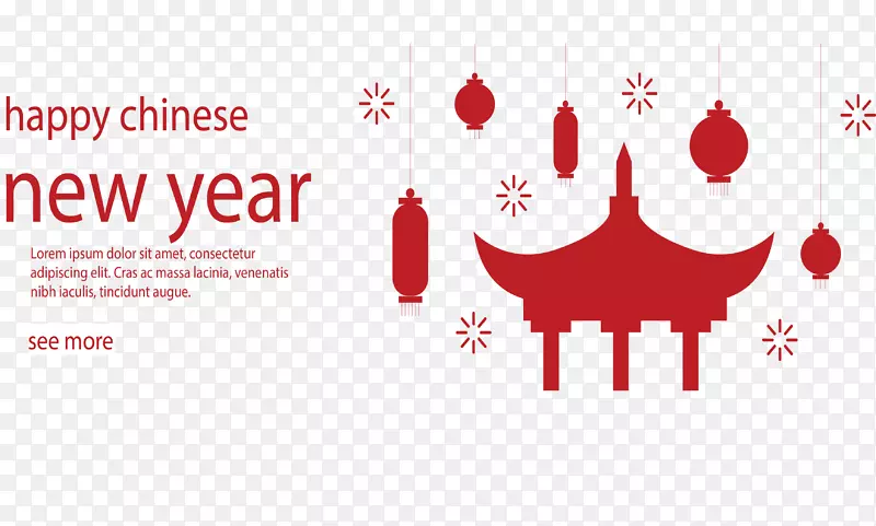 红色屋顶中国新年横幅