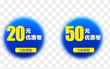 唯美精美淘宝店铺优惠券立即领取