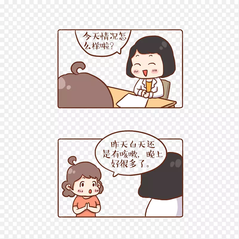 卡通医生询问病人病情的格子漫画