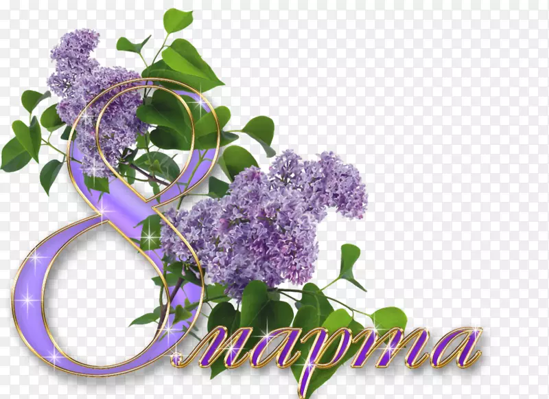 紫色丁香花装饰素材