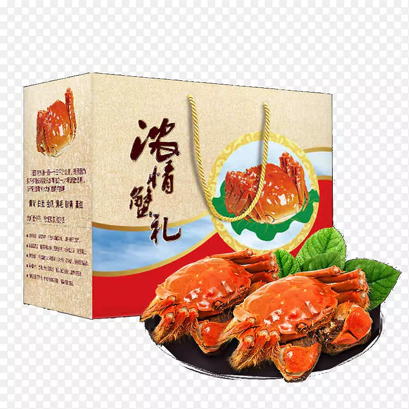 螃蟹礼盒图片