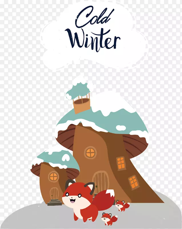 冬天卡通蘑菇小屋狐狸