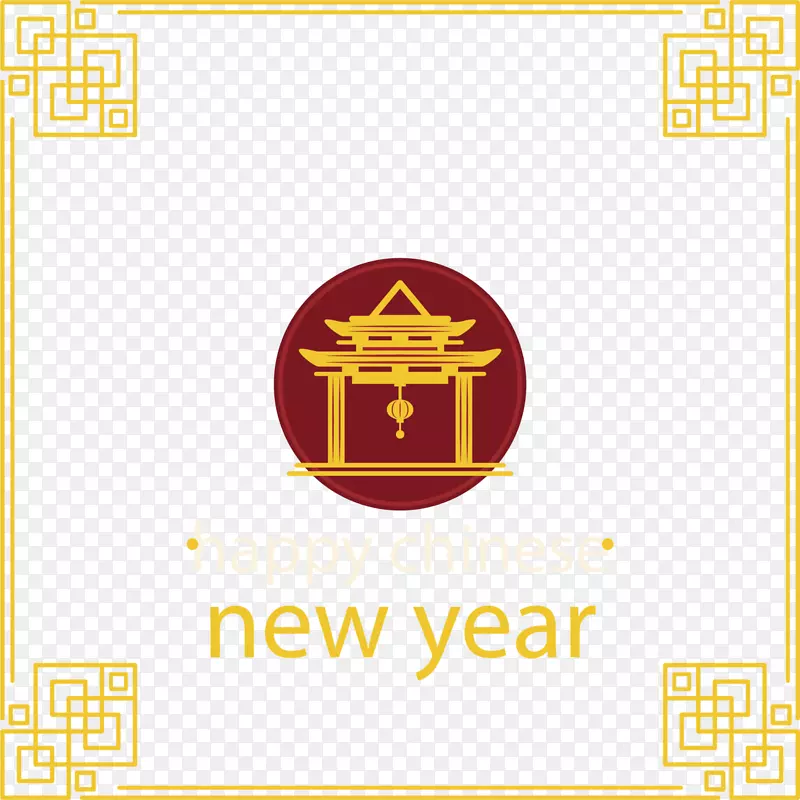 新年黄色中国结边框