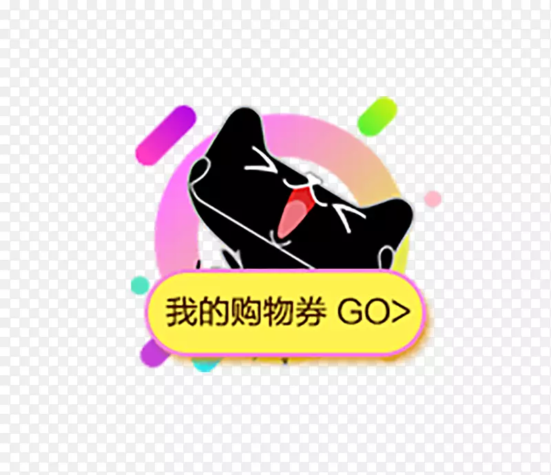 天猫形象设计LOGO标志免抠图PNG图片素材下载_图片编号7420376-PNG素材网