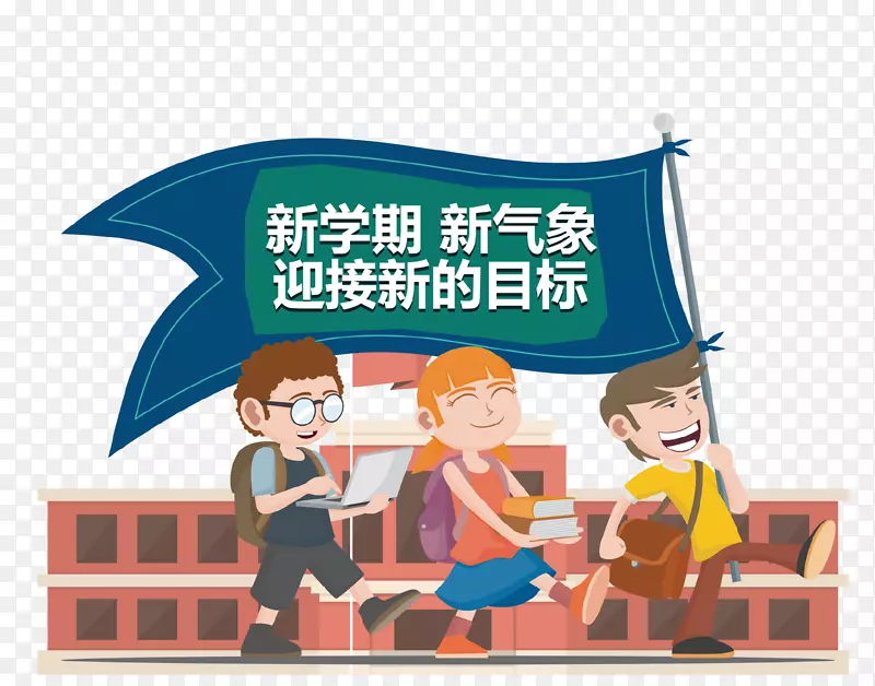 卡通手绘开学季学生插画PNG图片素材下载_图片编号7420416-PNG素材网