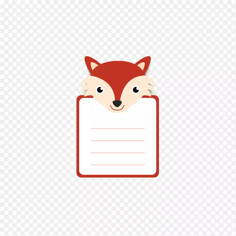 红色狐狸留言框