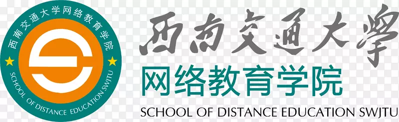 西南交通大学logo