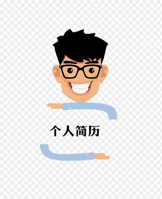 人物头像个人简历封面
