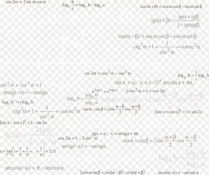 数学与物理公式矢量