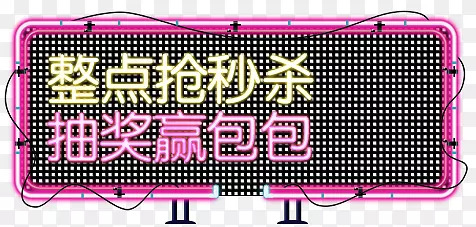 创意合成灯光效果边框文字整点抢秒杀