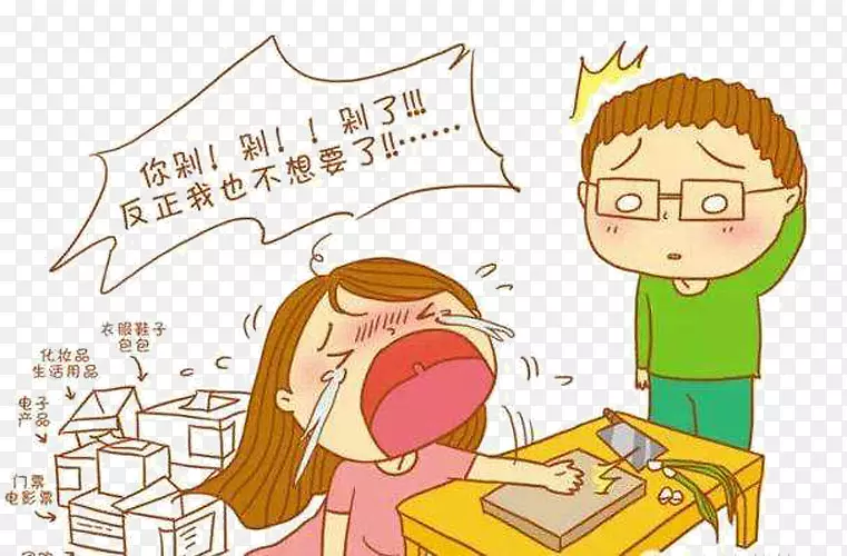 再也不买了PNG图片素材下载_图片编号7436919-PNG素材网