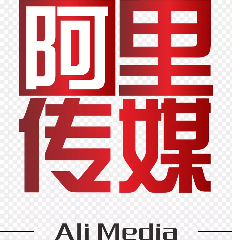 手机阿丽传媒应用图标logo设计