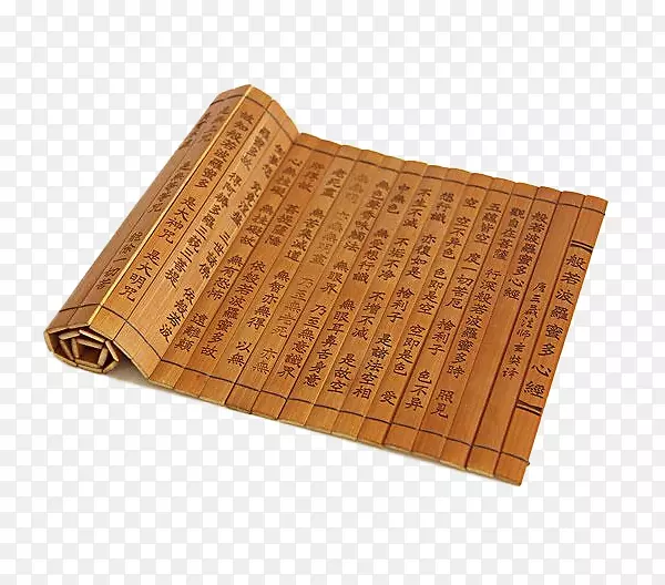 繁体字书简PNG图片素材下载_图片编号7440712-PNG素材网