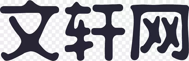 文轩网logo