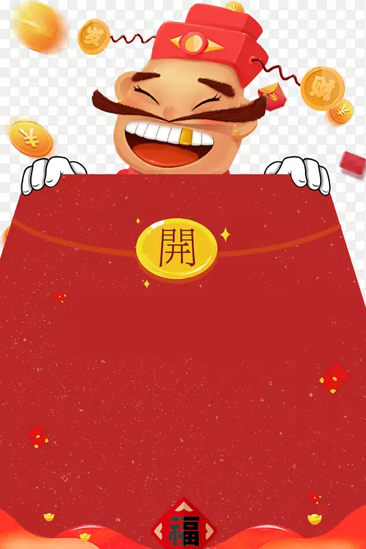 新年红包财神psd分层图