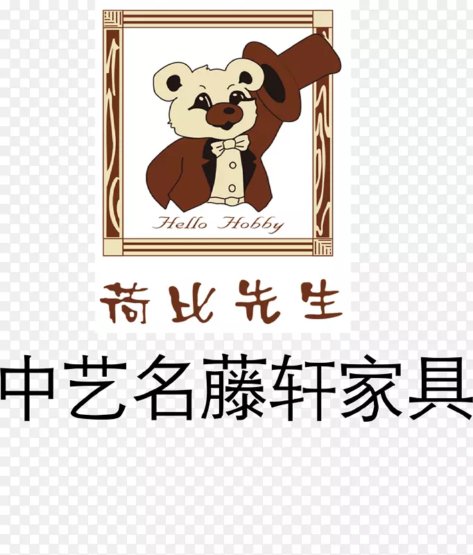 腾轩家居家具品牌logo