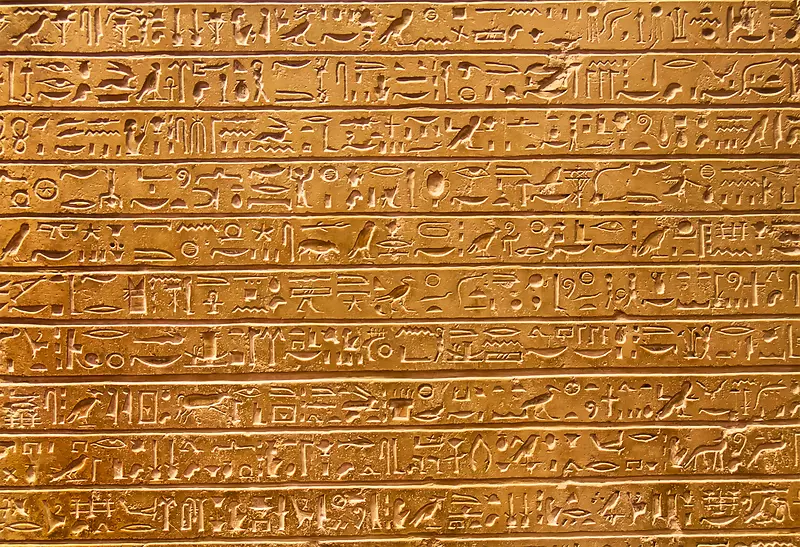 古代埃及象形文字石刻