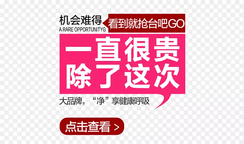 一直很贵除了这次PNG图片素材下载_图片编号7446016-PNG素材网