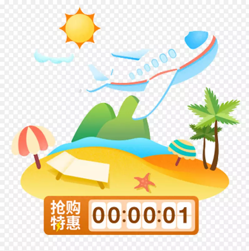 飞机票插画PNG图片素材下载_图片编号7447483-PNG素材网