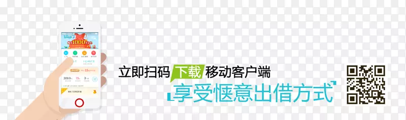 手机扫码图标设计