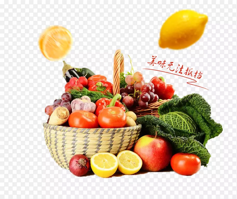 免抠编织篮子里的蔬菜水果