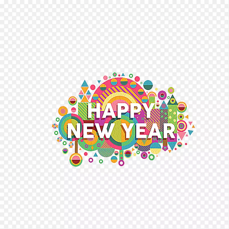 插画图案新年快乐PNG图片素材下载_图片编号7459899-PNG素材网
