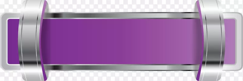 紫色标签横幅