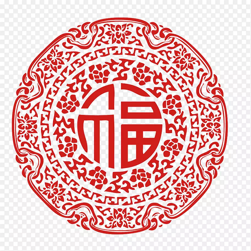 圆形的福字剪纸设计PNG图片素材下载_图片编号7461400-PNG素材网