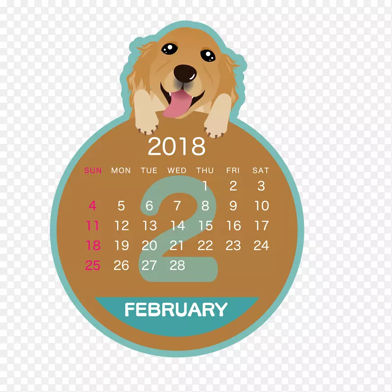 二月份狗年日历设计