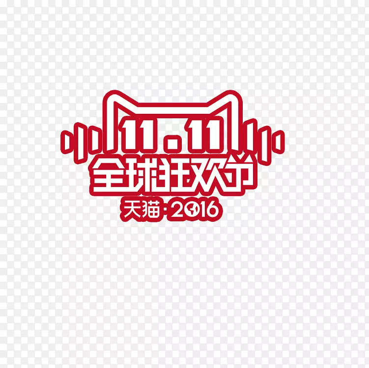 天猫logo装饰PNG图片素材下载_图片编号7465717-PNG素材网