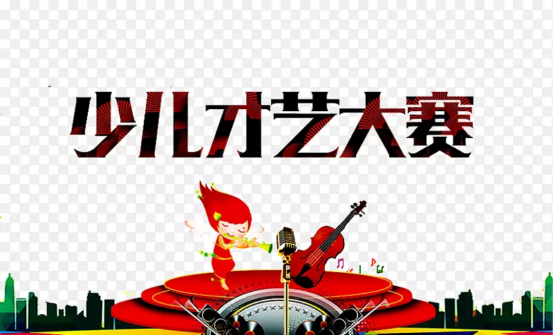 才艺大赛PNG图片素材下载_图片编号7468457-PNG素材网