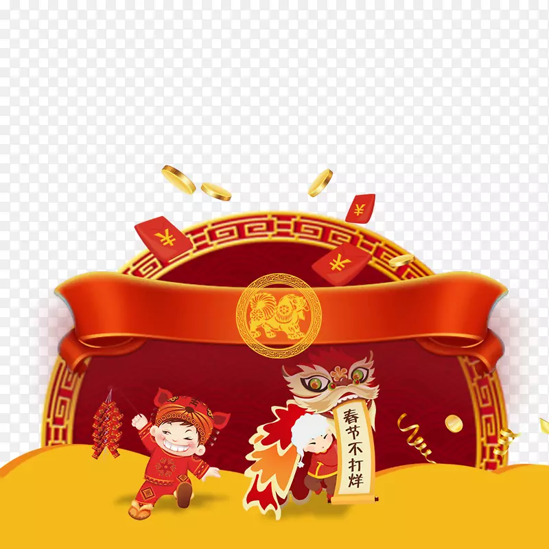 春节喜庆素材下载PNG图片素材下载_图片编号7470291-PNG素材网