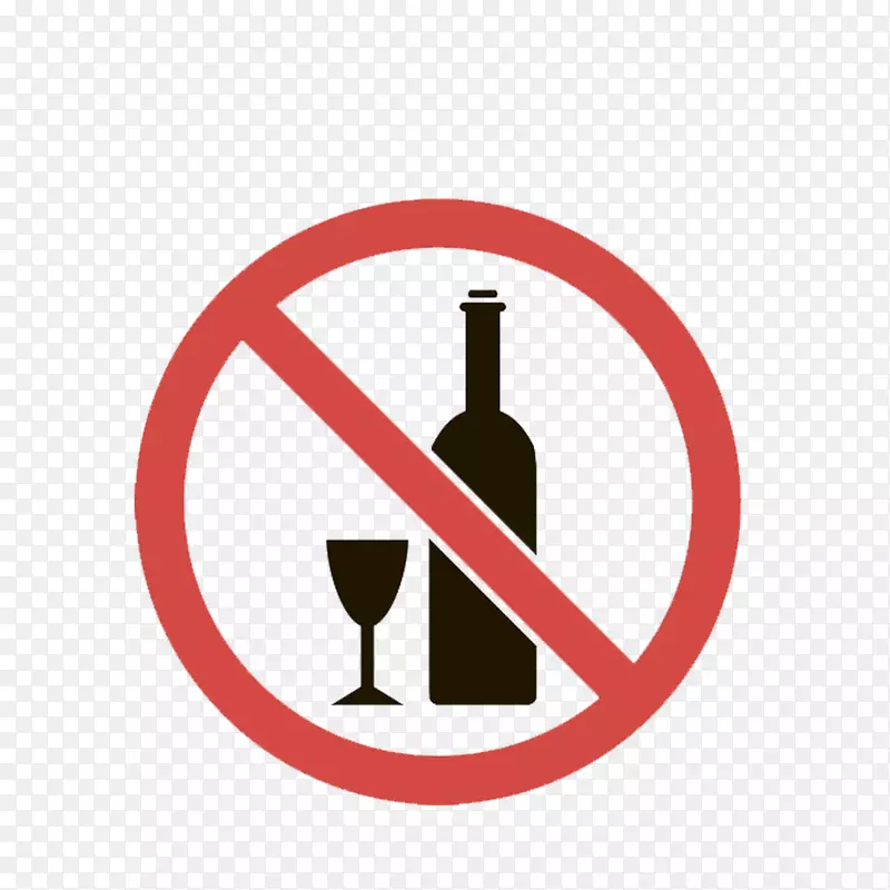 卡通不允许喝酒的标识PNG