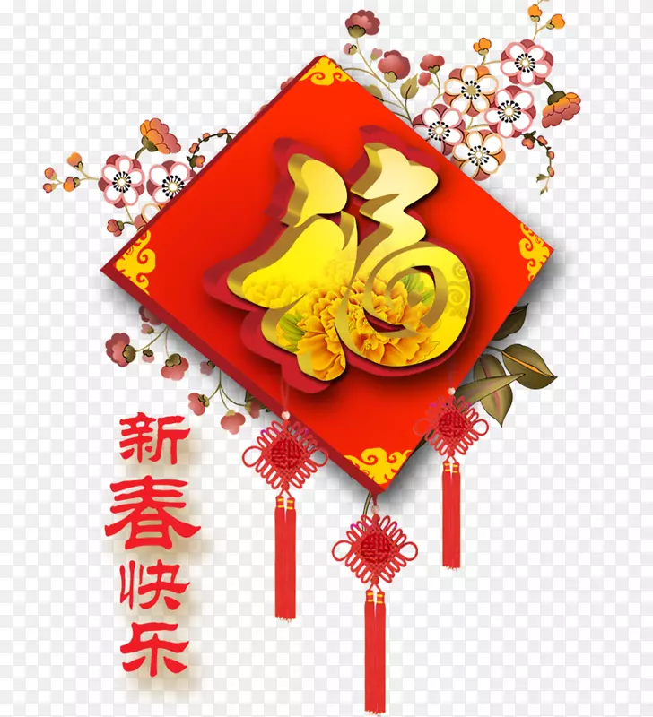 春节广告设计图片