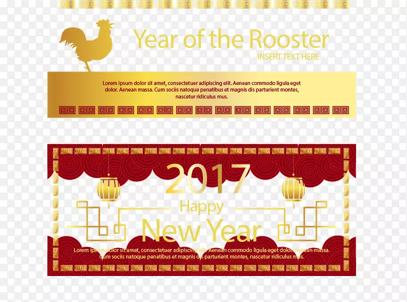中国风过年海报