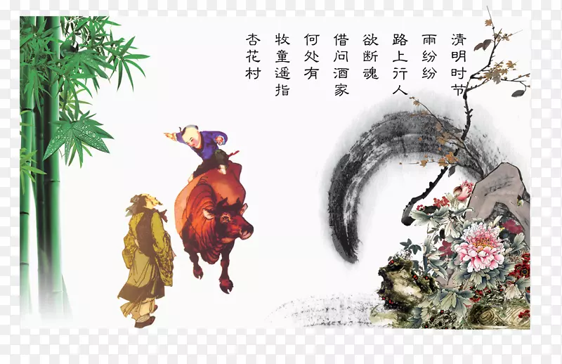 孔子诗集配景素材