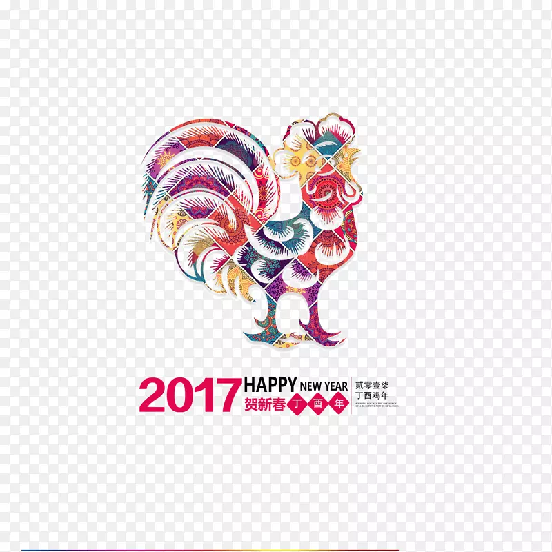 中国风彩色2017年公鸡