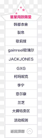 导航