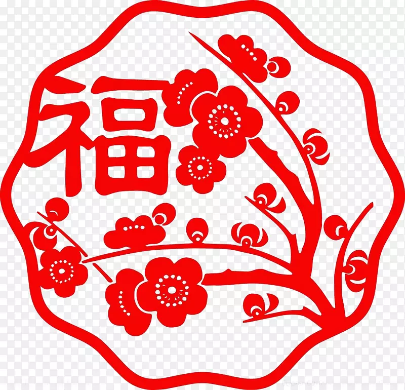 福字植物花卉装饰剪纸