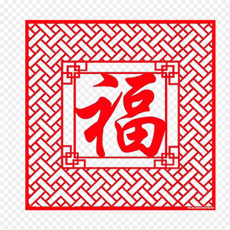 春节福字窗花设计PNG图片素材下载_图片编号7498765-PNG素材网