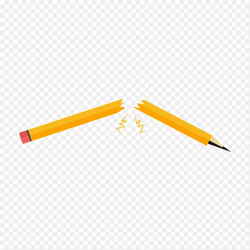 折断的铅笔