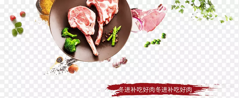 肉食食材写实海报