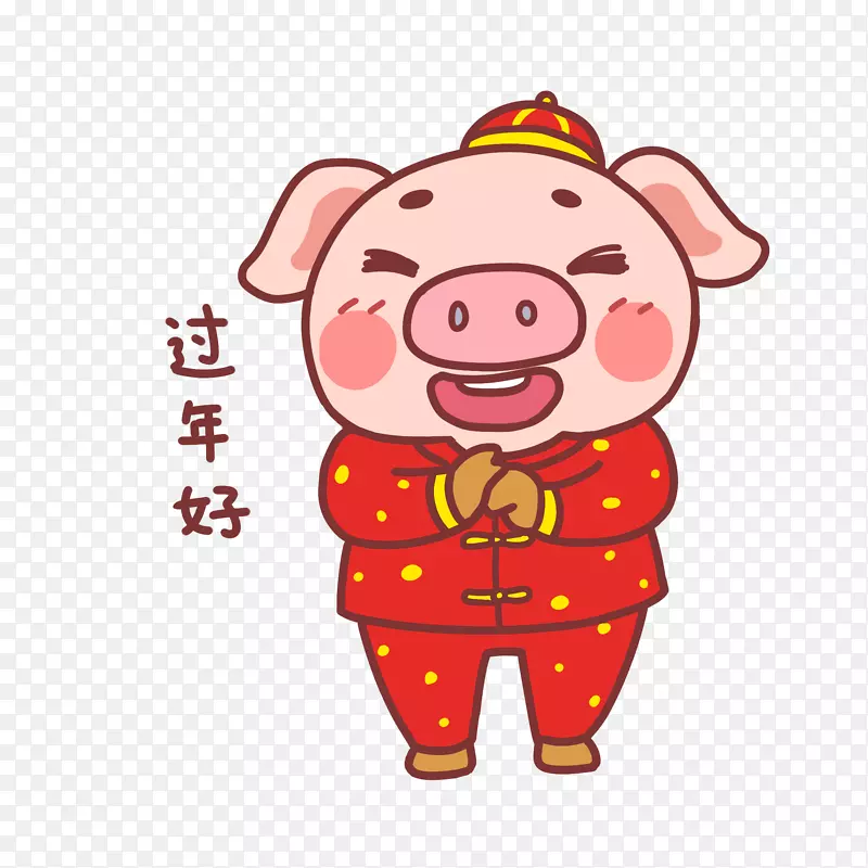 2019猪年可爱猪拜大年