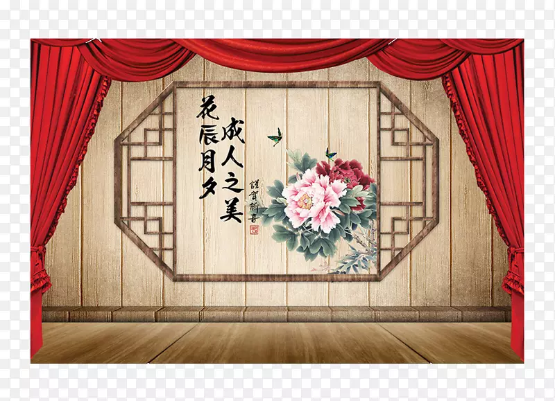 中式传统婚礼舞台背景布置