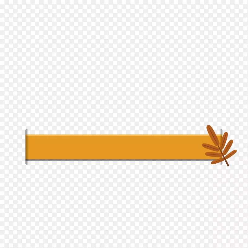 棕色树叶标签效果