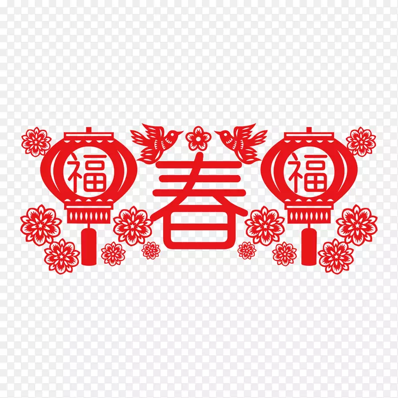 春节福字灯笼剪纸设计