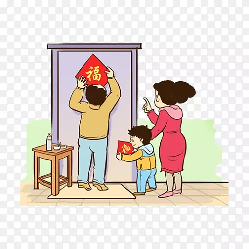 中国卡通新年贴福字PNG图片素材下载_图片编号7514000-PNG素材网